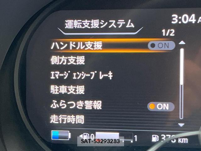 Nissan KICKS 2020-07 7869682-3