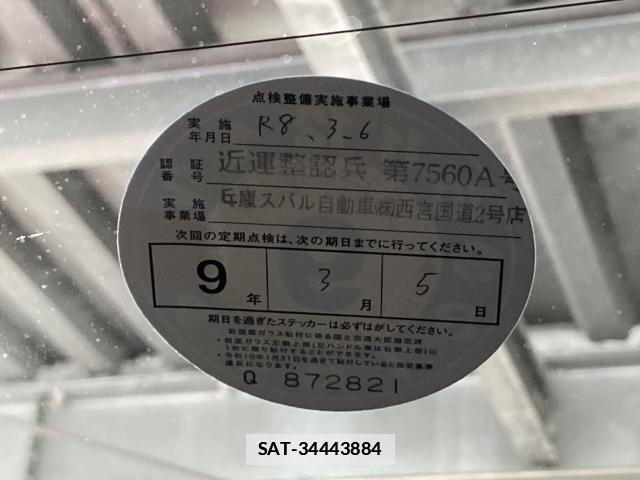 Subaru LEVORG 2021-03 7872336-19