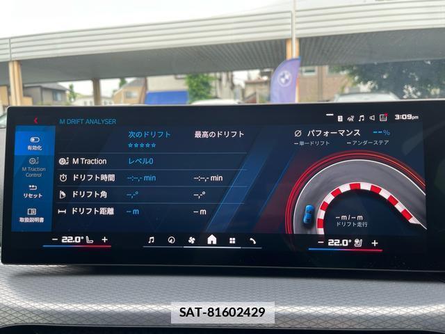 Bmw M2 2025-12 7869914-2