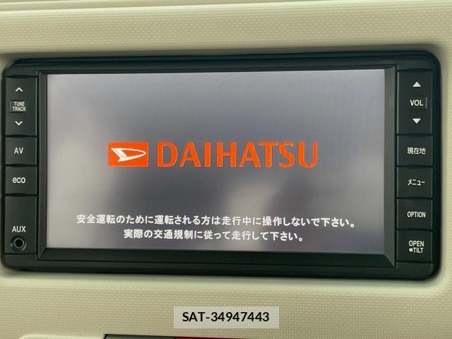 Daihatsu MIRA COCOA 2013-10 7866909-2