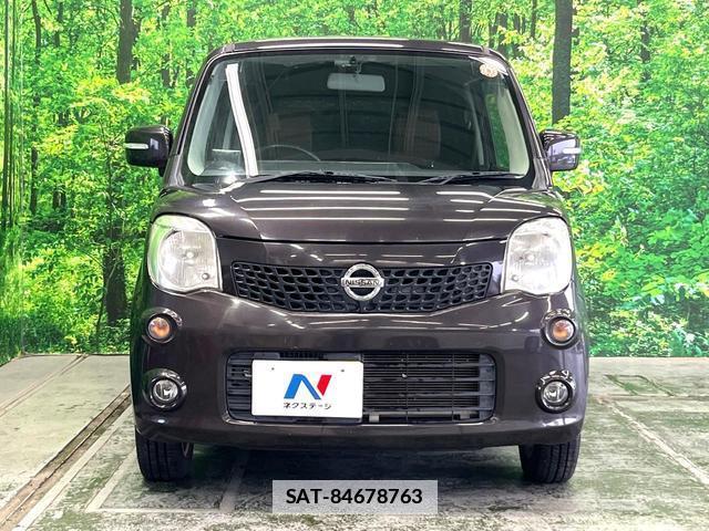 Nissan MOCO 2015-01 7868310-11