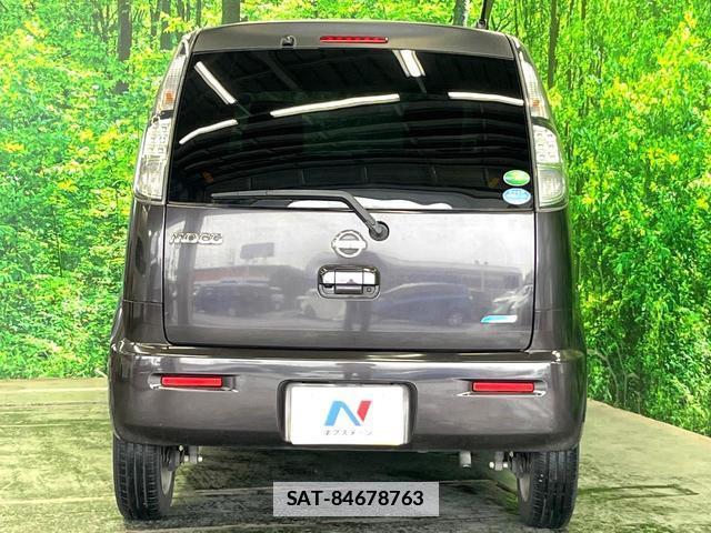 Nissan MOCO 2015-01 7868310-12