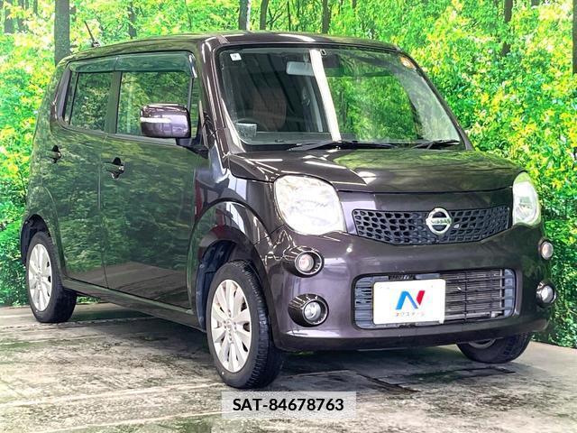 Nissan MOCO 2015-01 7868310-13