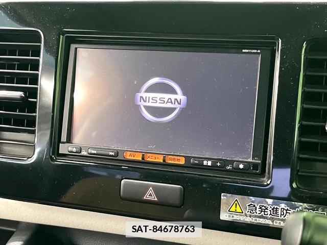 Nissan MOCO 2015-01 7868310-2