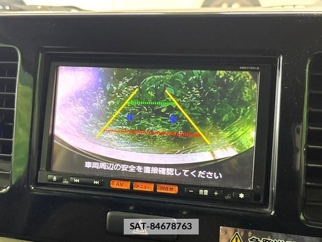 Nissan MOCO 2015-01 7868310-3