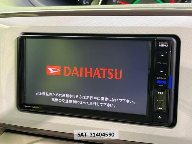 Daihatsu MOVE CANBUS 2018-03 7867064-3