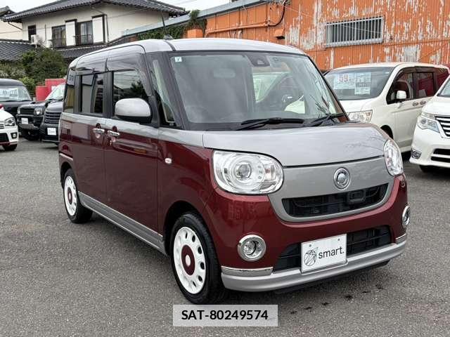 Daihatsu MOVE CANBUS 2017-07 7867909-19