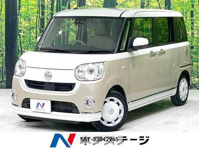 Daihatsu MOVE CANBUS 2021-03 7868221-0