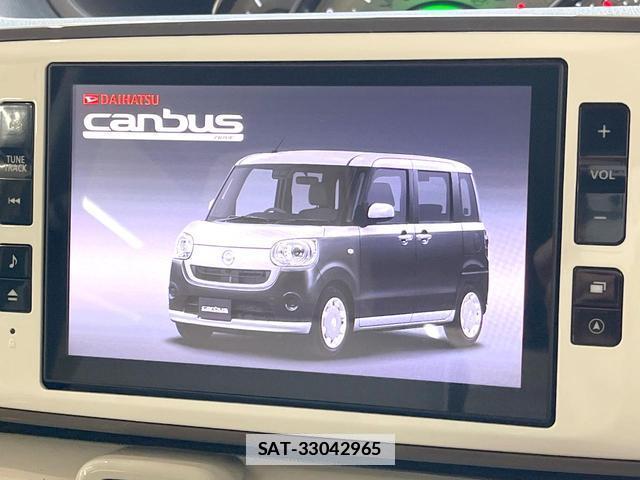 Daihatsu MOVE CANBUS 2021-03 7868221-4