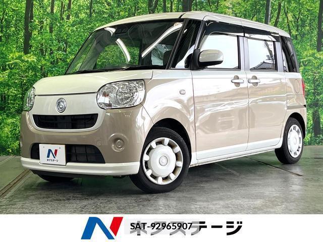 Daihatsu MOVE CANBUS 2020-03 7868303-0
