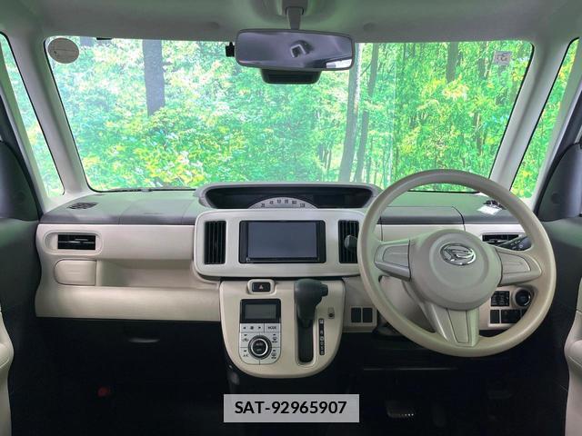 Daihatsu MOVE CANBUS 2020-03 7868303-1