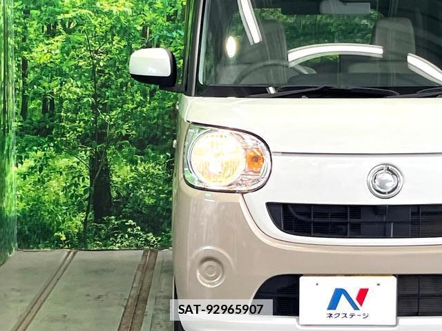 Daihatsu MOVE CANBUS 2020-03 7868303-12