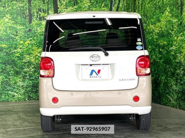 Daihatsu MOVE CANBUS 2020-03 7868303-14