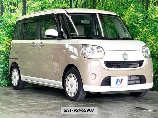 Daihatsu MOVE CANBUS 2020-03 7868303-15