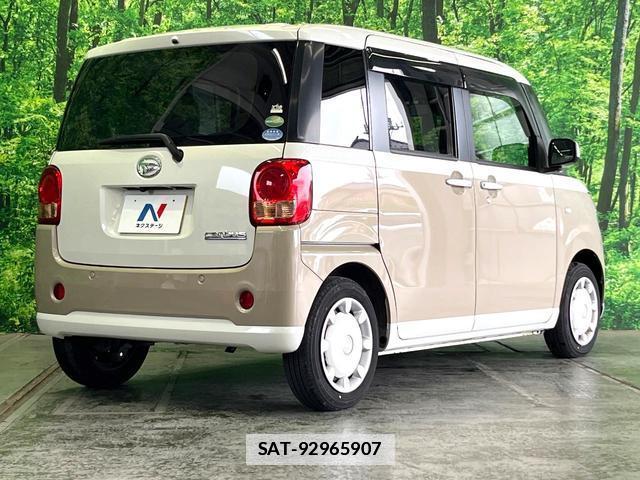 Daihatsu MOVE CANBUS 2020-03 7868303-16