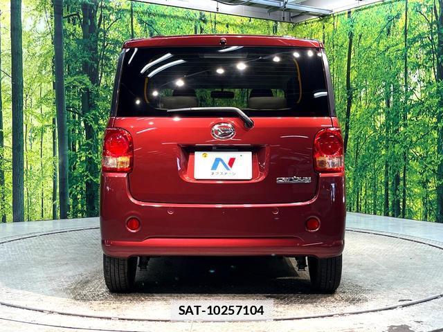 Daihatsu MOVE CANBUS 2017-11 7868760-14