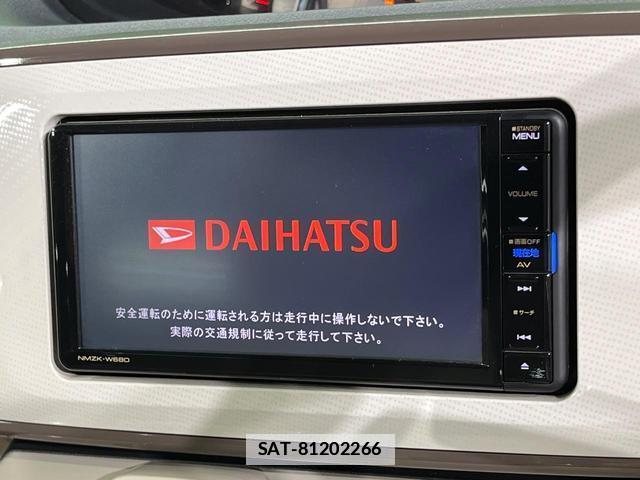 Daihatsu MOVE CANBUS 2018-05 7872710-2