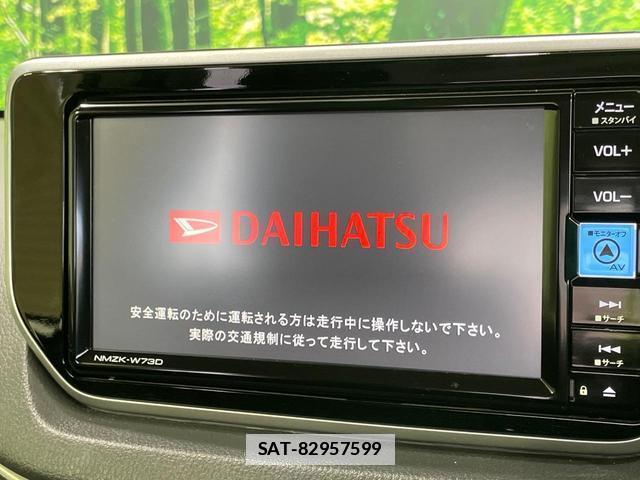 Daihatsu MOVE 2023-06 7867338-2