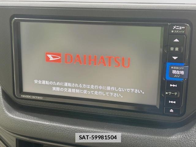 Daihatsu MOVE 2020-08 7867956-3