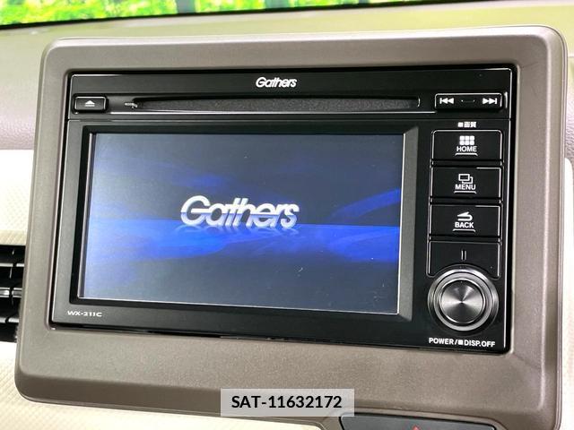 Honda N-WGN 2023-08 7868298-2
