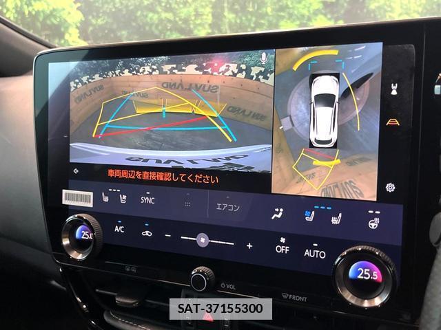 Lexus NX 2024-04 7869209-5