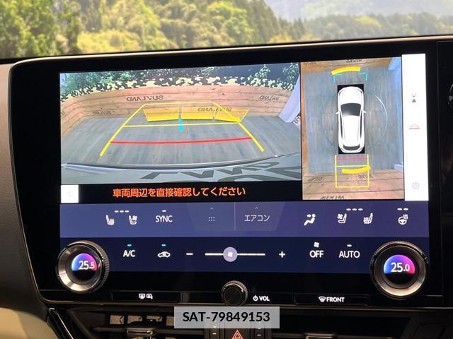 Lexus NX 2023-05 7869288-4