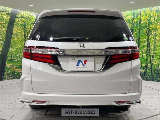 Honda ODYSSEY 2015-02 7869054-15