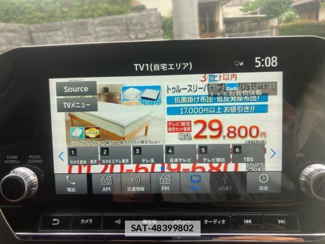 Mitsubishi OUTLANDER PHEV 2022-01 7868654-11