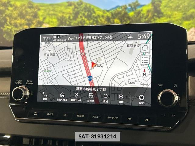 Mitsubishi OUTLANDER PHEV 2023-07 7871311-2