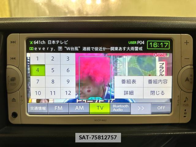 Toyota PASSO 2013-10 7870469-5