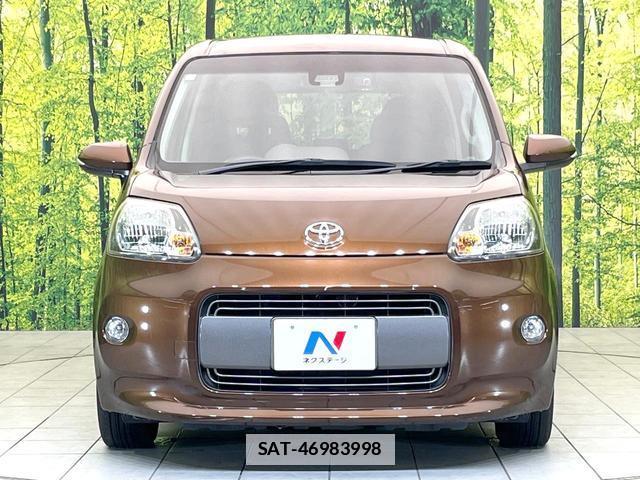 Toyota PORTE 2017-03 7872407-13