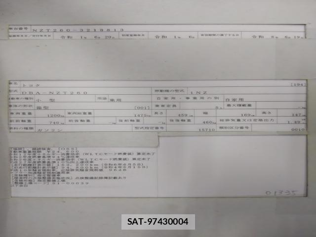 Toyota PREMIO 2019-06 7868862-8