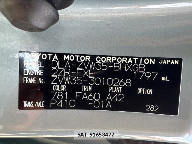 Toyota PRIUS PHV 2012-05 7869552-1