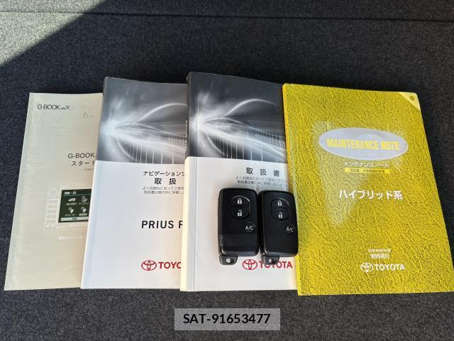 Toyota PRIUS PHV 2012-05 7869552-7