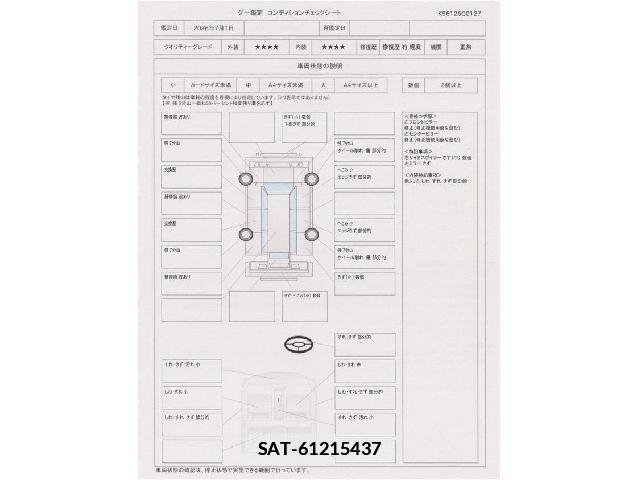 Toyota PRIUS 2014-01 7866900-14