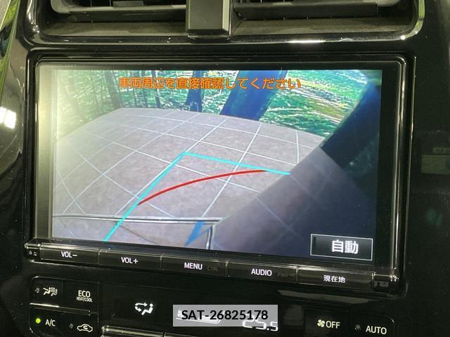 Toyota PRIUS 2018-03 7867337-3