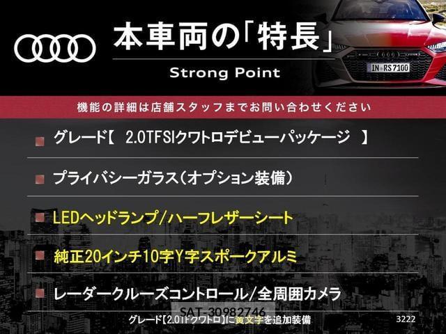 Audi Q5 2017-11 7867217-2