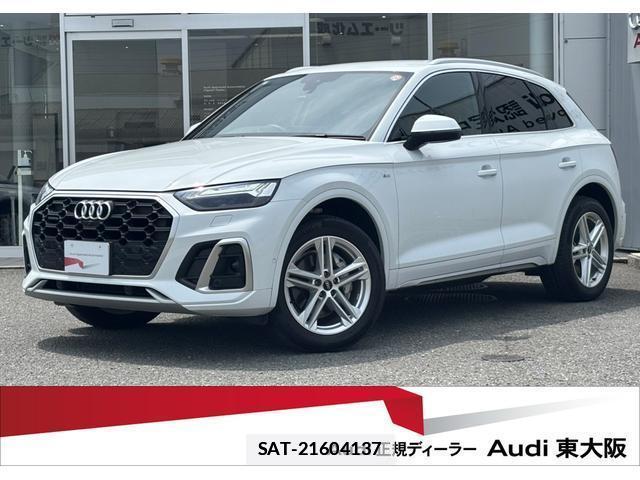 Audi Q5 2023-06 7869798-0