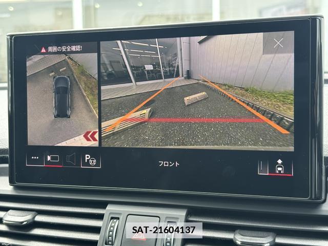 Audi Q5 2023-06 7869798-6