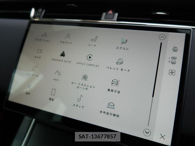Land Rover RANGE ROVER EVOQUE 2024-06 7872671-6