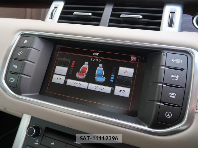 Land Rover RANGE ROVER EVOQUE 2016-06 7872672-4