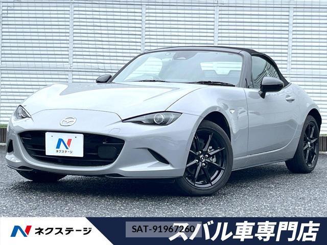 Mazda ROADSTER 2024-06 7870077-0