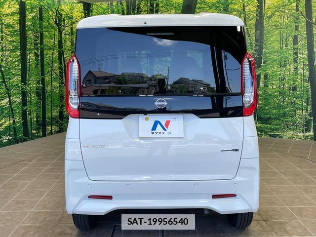 Nissan ROOX 2025-06 7867339-14