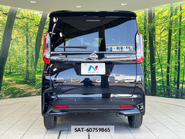 Nissan ROOX 2025-01 7869049-14