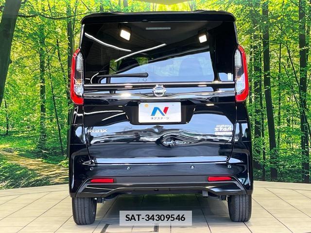 Nissan ROOX 2023-02 7872503-14