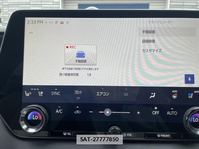 Lexus RX 2025-03 7872051-12