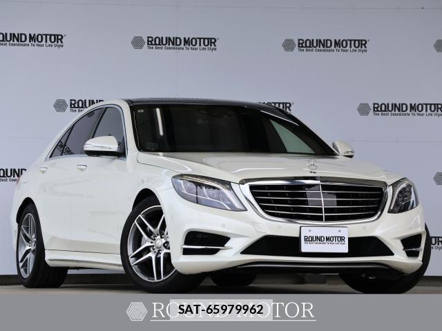 Mercedes Benz S-CLASS 2015-09 7869029-0