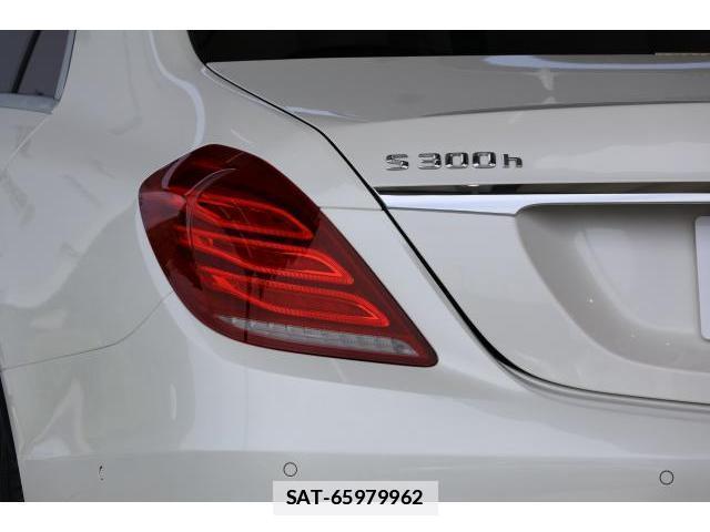 Mercedes Benz S-CLASS 2015-09 7869029-13