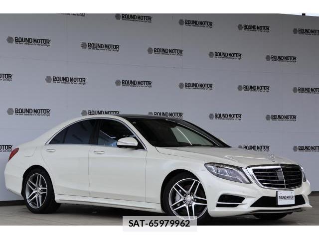 Mercedes Benz S-CLASS 2015-09 7869029-2