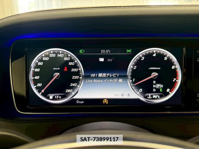 Mercedes Benz S-CLASS 2014-12 7870040-5
